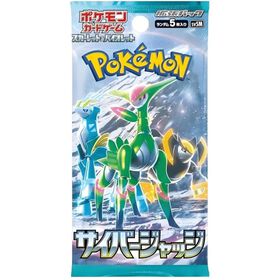 Pok&eacute;mon - Cartas TCG Cyber Judge - Vers&atilde;o Japonesa