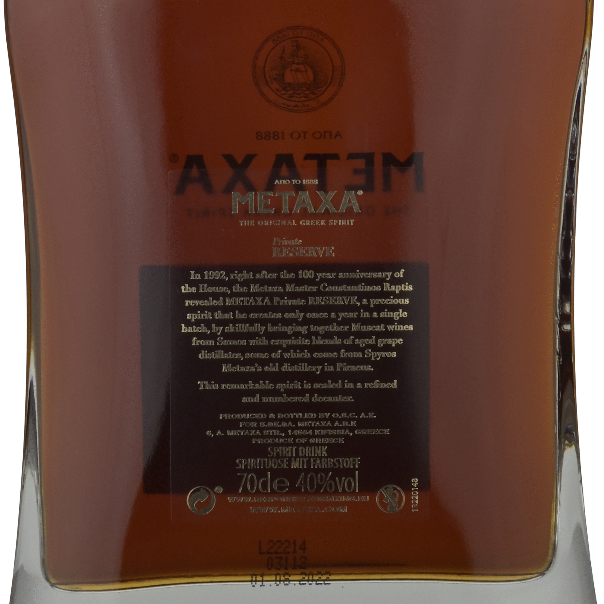 Metaxa Private Reserve Aguardente