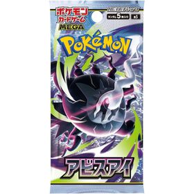 Pok&eacute;mon - Cartas TCG Booster Abyss Eye - Vers&atilde;o Japonesa