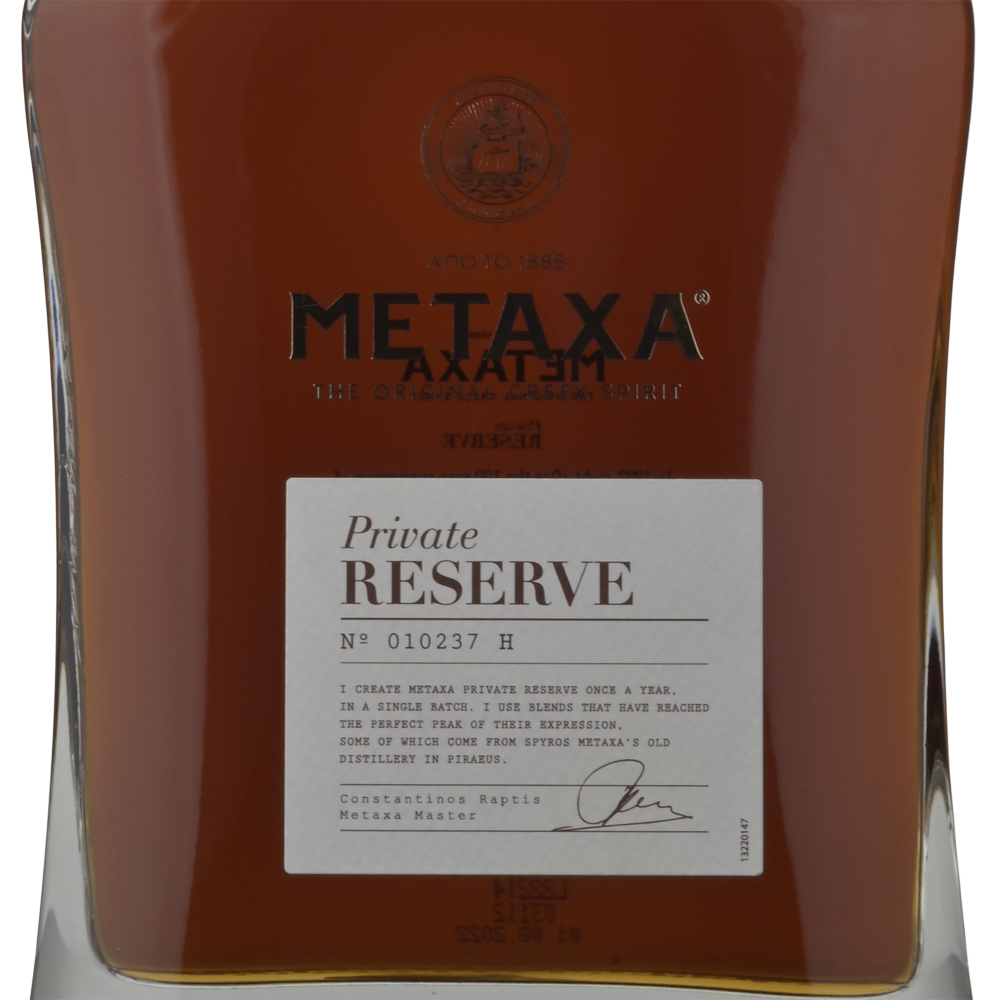 Metaxa Private Reserve Aguardente