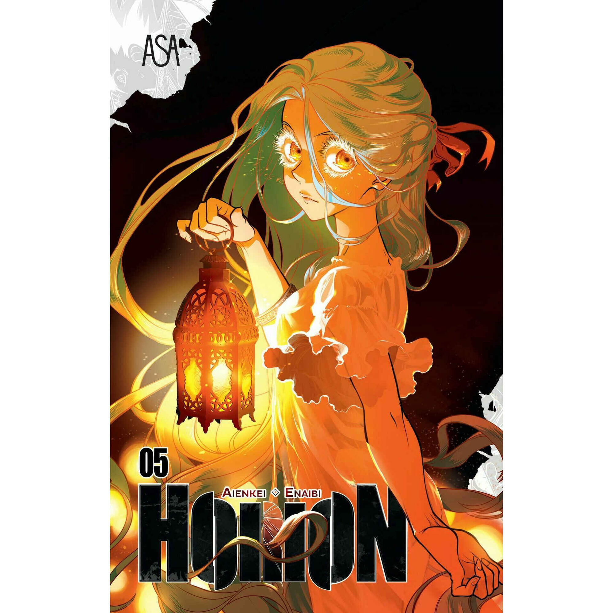 Horion Nº 5