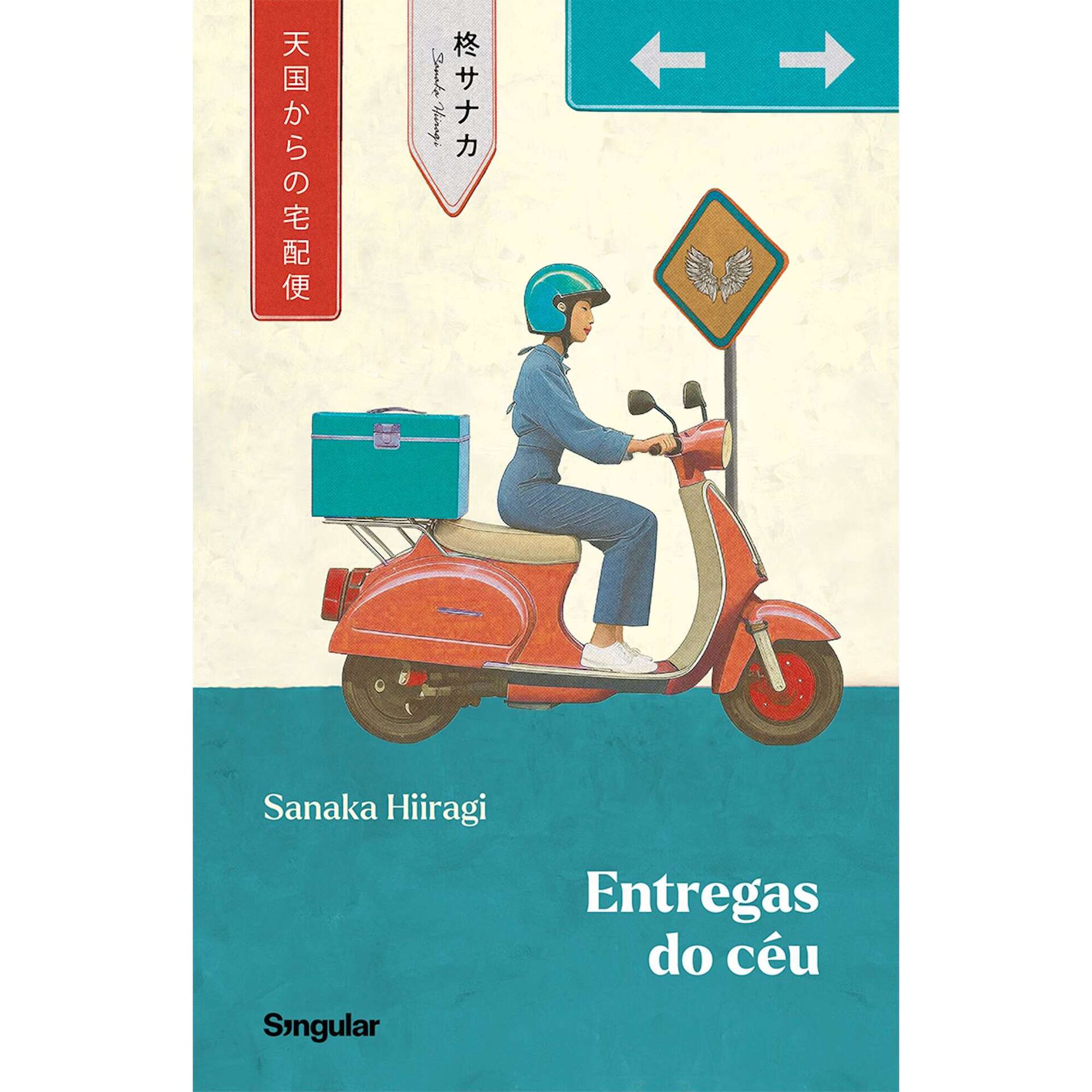 Entregas do C&eacute;u de Sanaka Hiiragi
