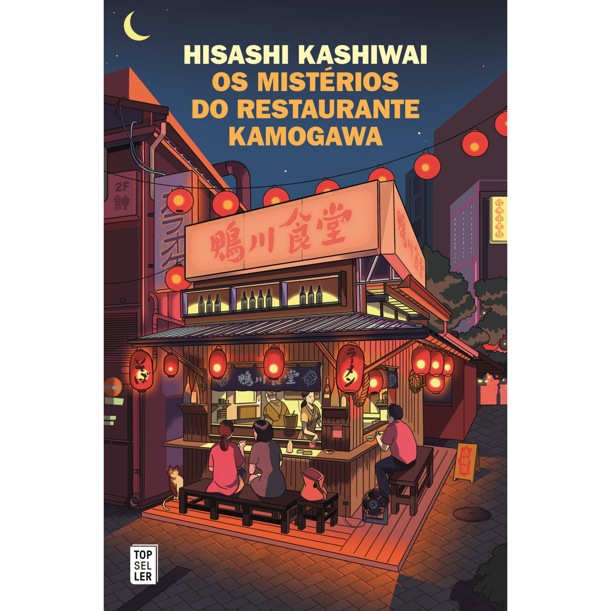 Os Mistérios do Restaurante Kamogawa Os Mistérios do Restaurante Kamogawa
