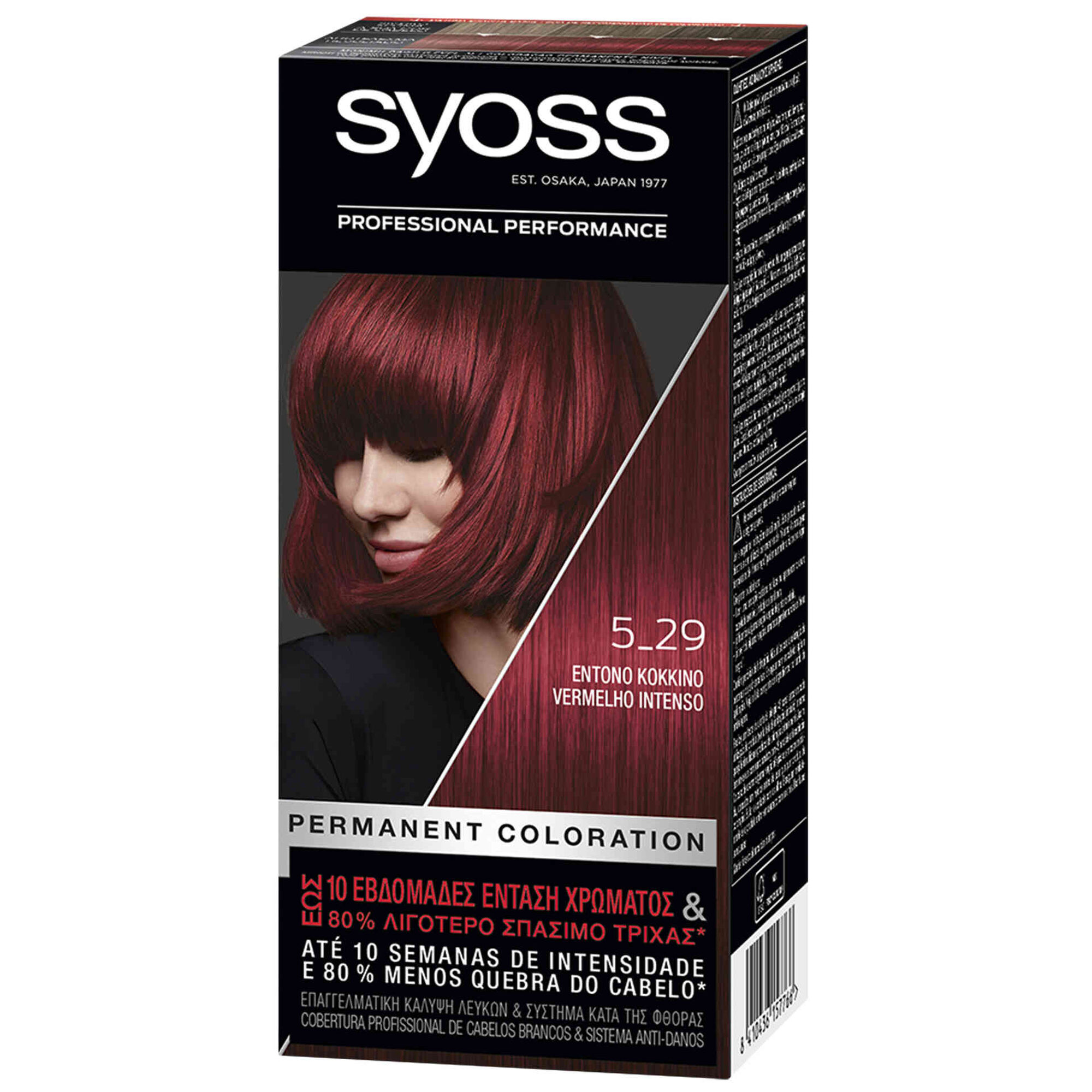 Coloração Permanente Vermelho Intenso 5.29