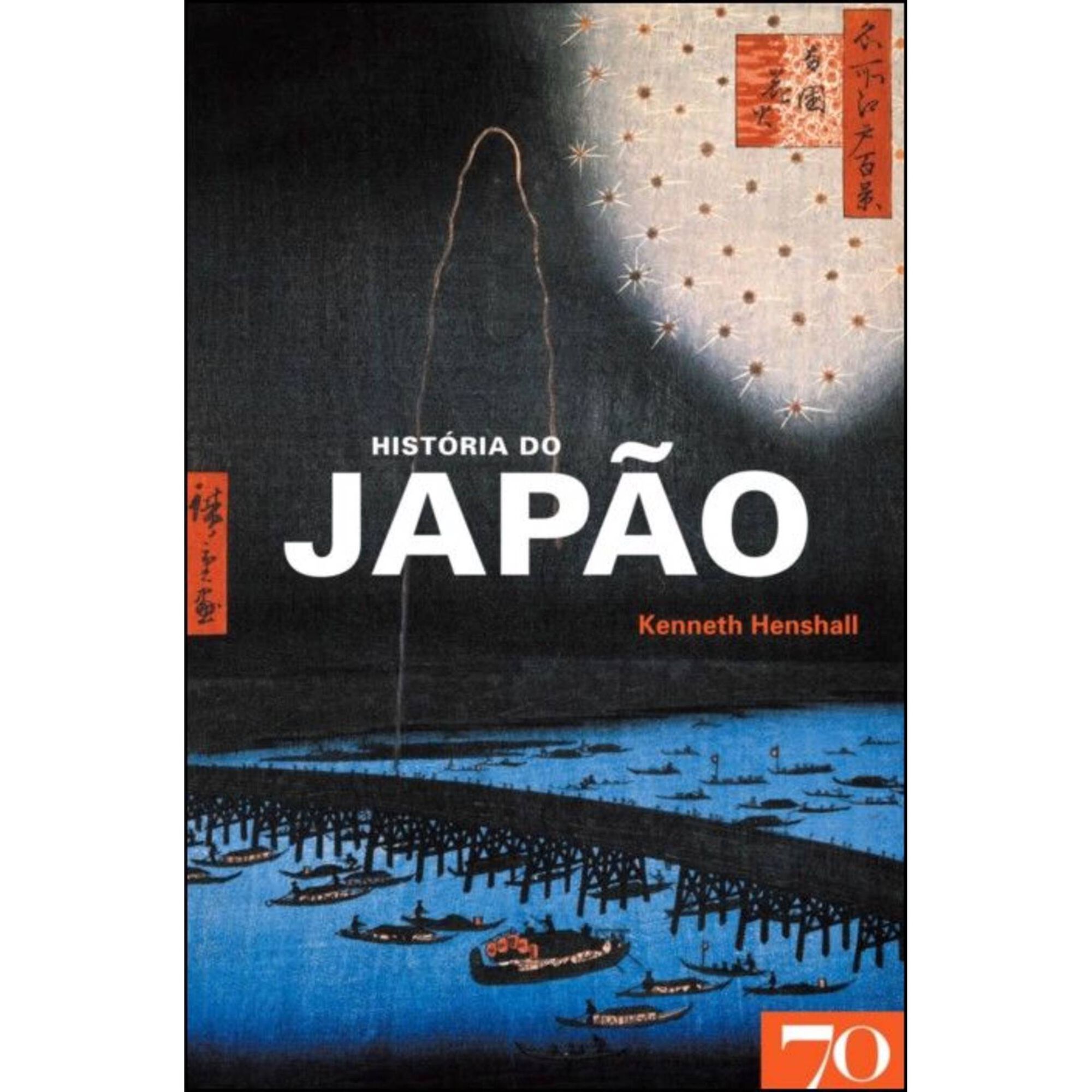 Hist&oacute;ria do Jap&atilde;o de Kenneth G. Henshall