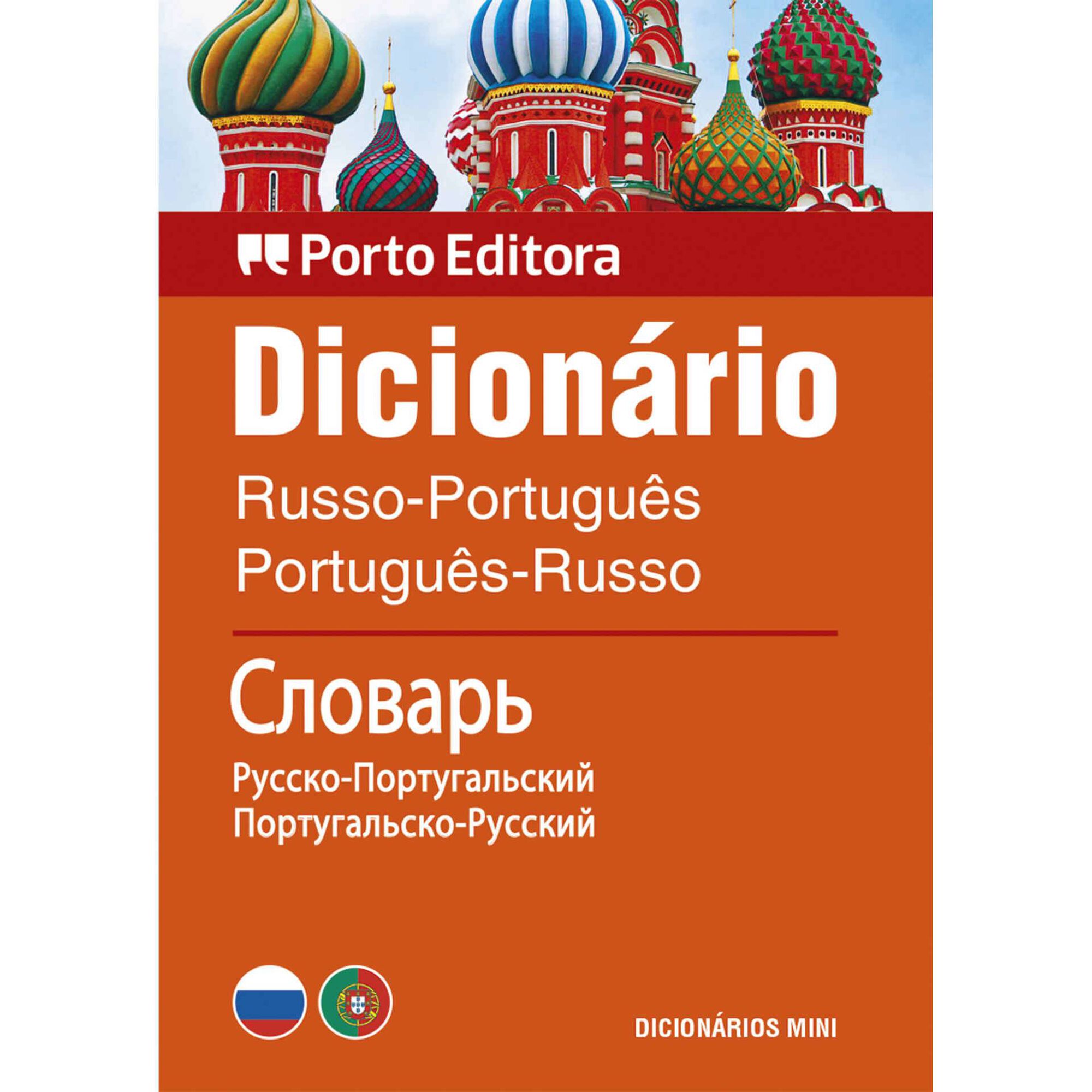 Dicion&aacute;rio Mini de Russo - Portugu&ecirc;s / Portugu&ecirc;s - Russo