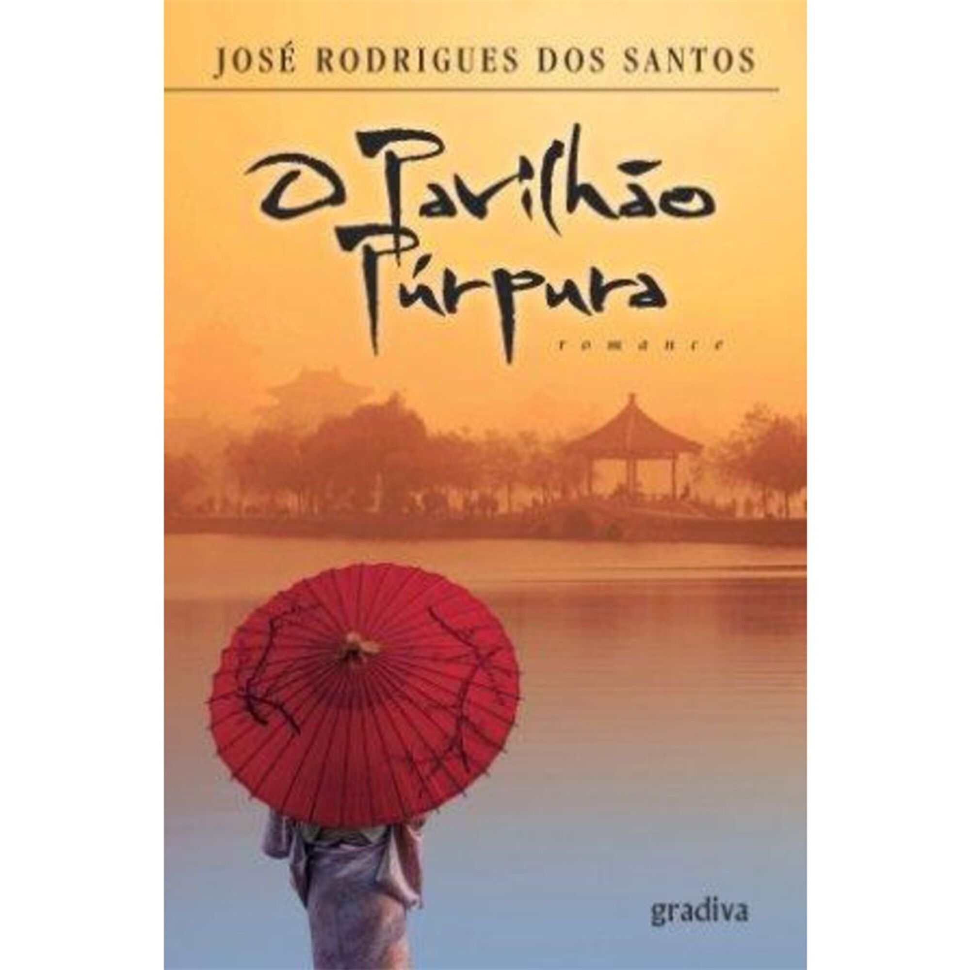 O Pavilhão Púrpura