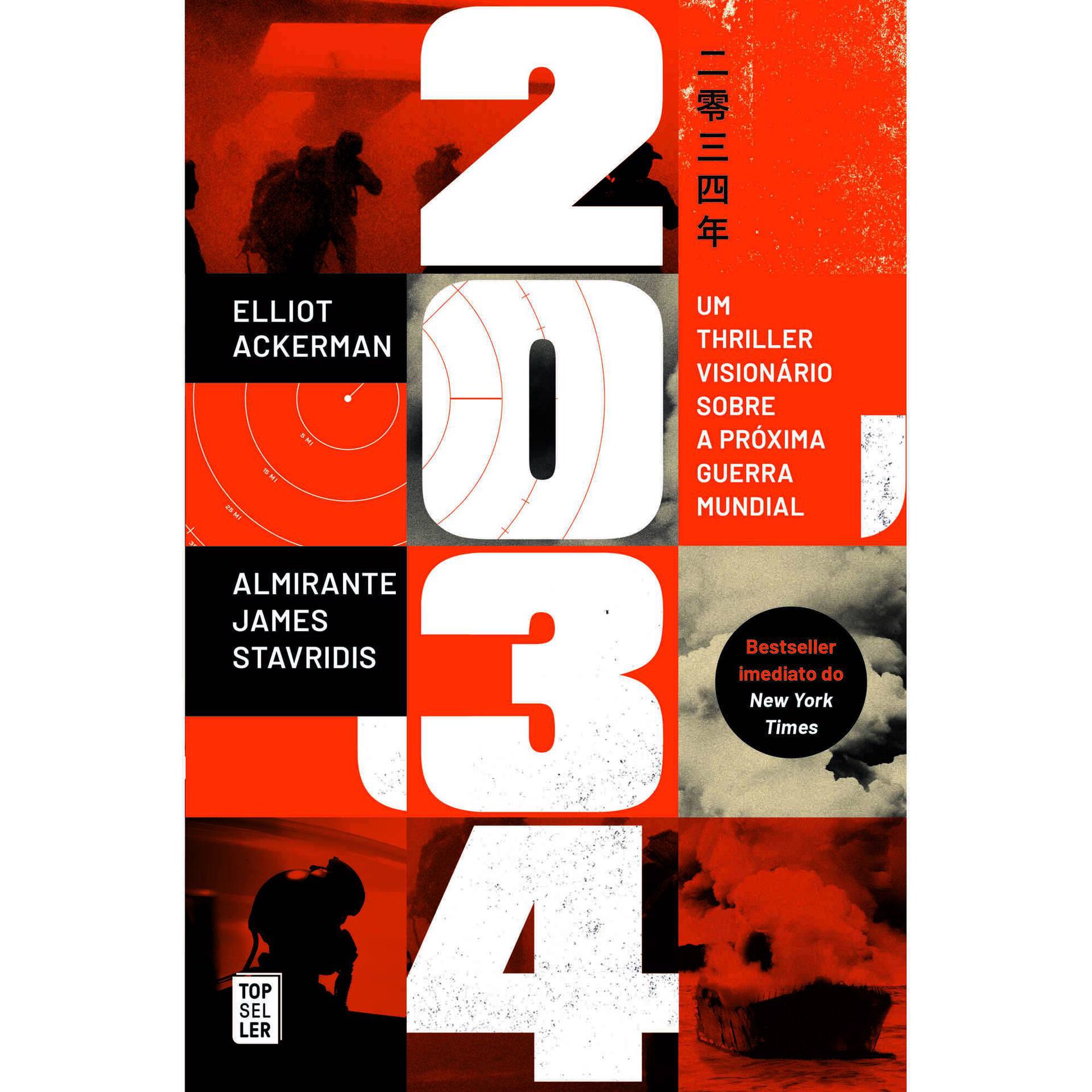 2034 2034
