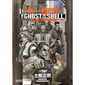 The Ghost in the Shell - Human-Error Processor (Livro 1.5) de Shirow Masamune