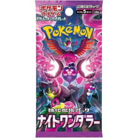Pok&eacute;mon - Cartas TCG Night Wanderer - Vers&atilde;o Japonesa