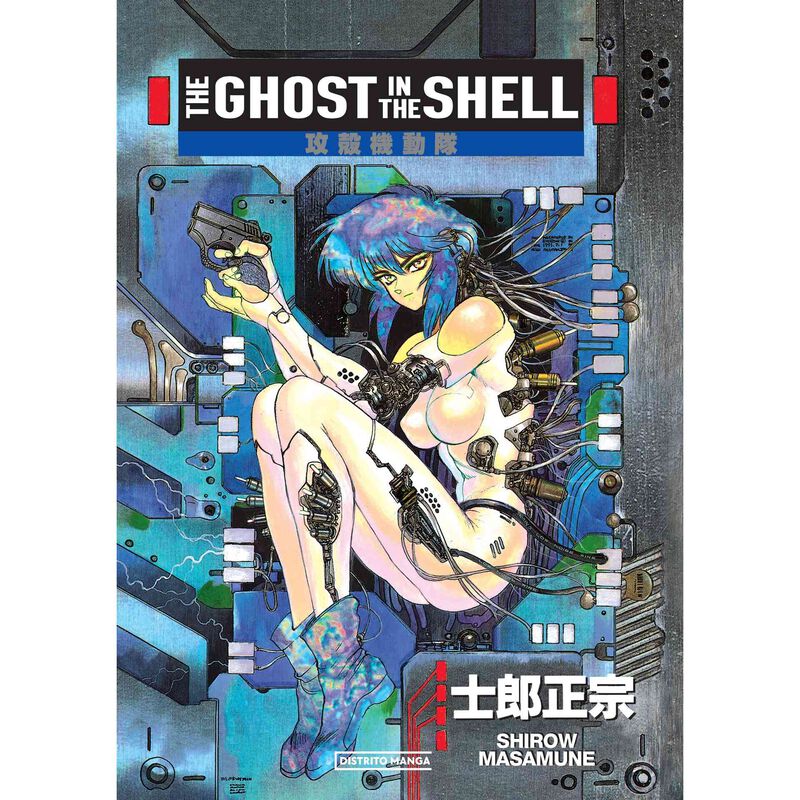 The Ghost in the Shell - Livro 1 de Shirow Masamune