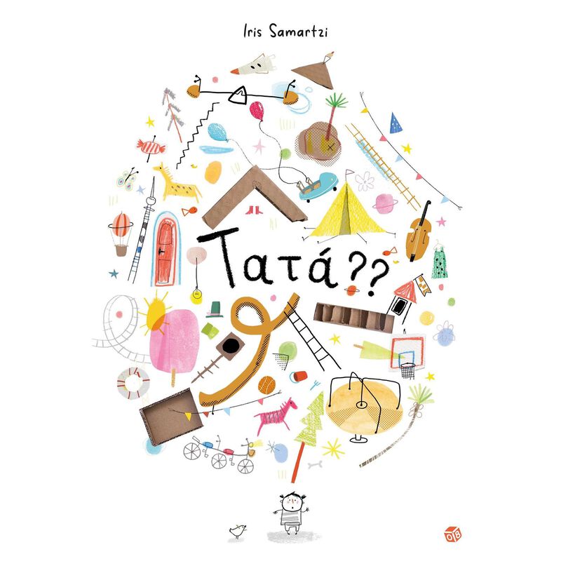 Tatá?? de Iris Samartzi