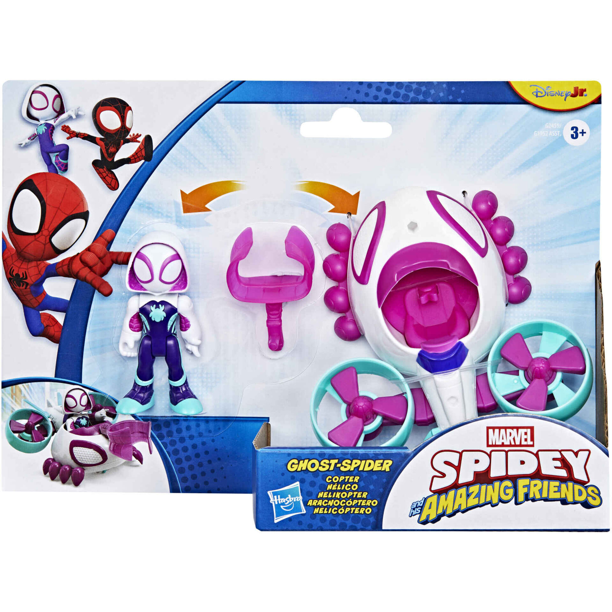 Marvel - Pack Figuras Spidey e Ve&iacute;culos 7,5 cm (v&aacute;rios modelos)