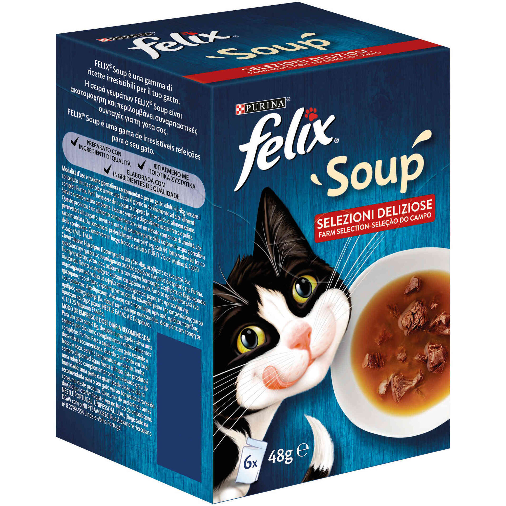 Comida Húmida para Gato Adulto Soup Carne Saquetas Comida Húmida para Gato Adulto Soup Carne Saquetas