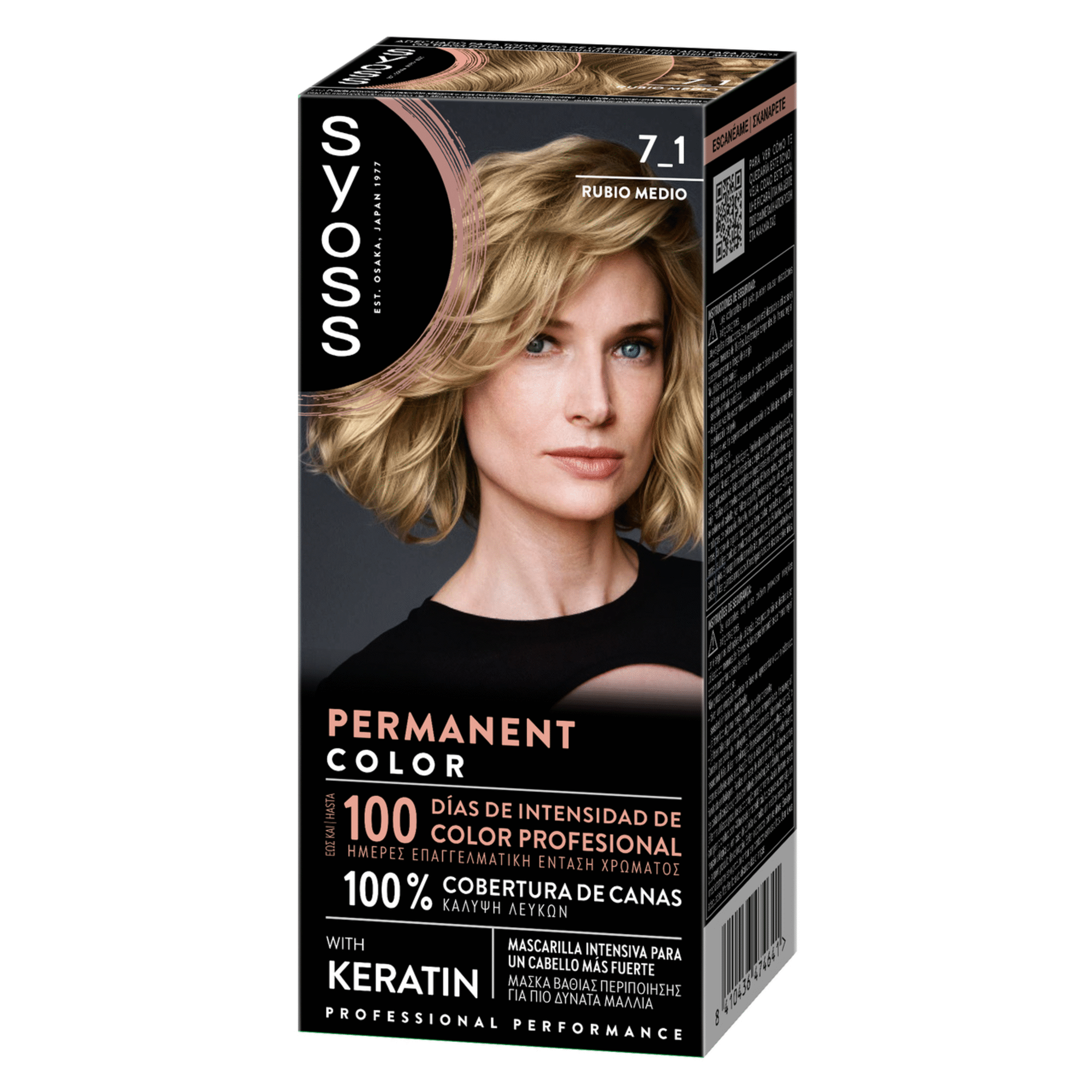 Colora&ccedil;&atilde;o Permanente Permanent Color Louro 7.1 Syoss