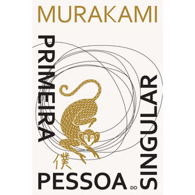 Primeira Pessoa do Singular de Haruki Murakami