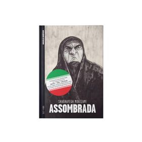 Assombrada de Shaghayegh Moazzami