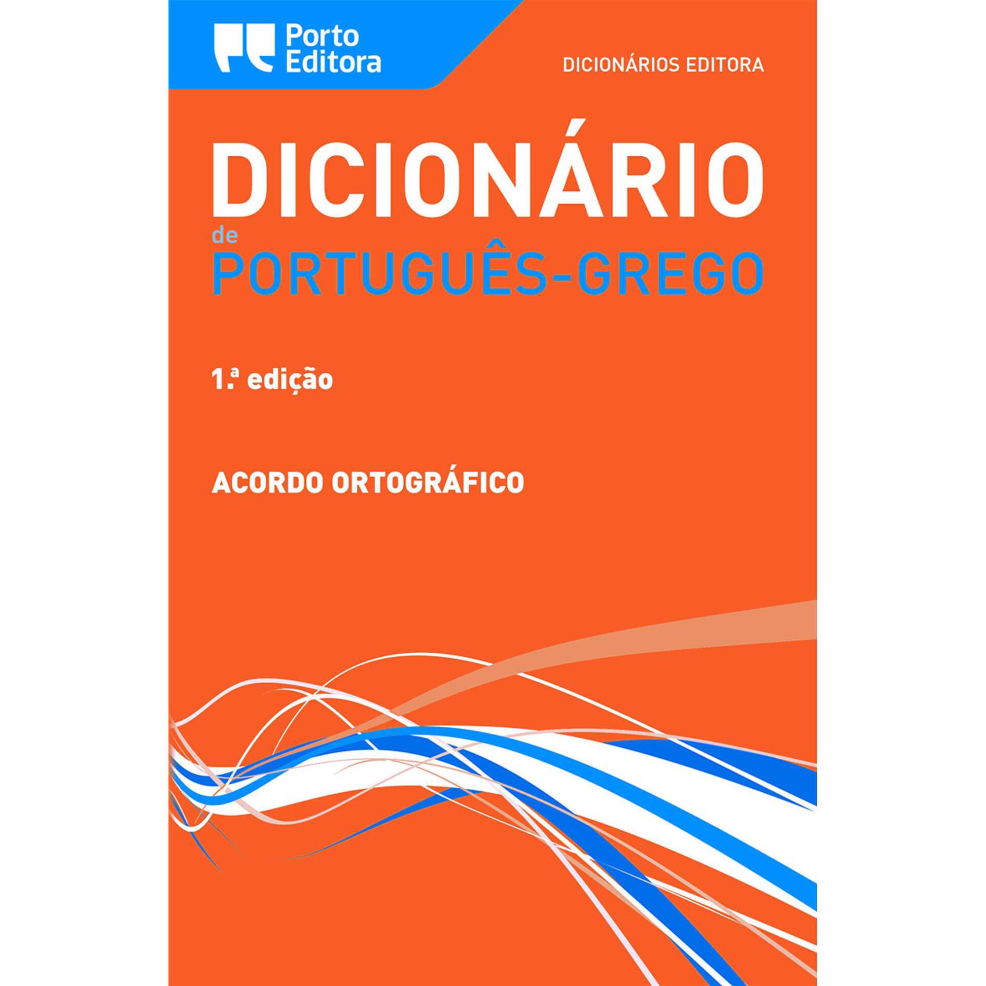 Dicion&aacute;rio Editora de Portugu&ecirc;s-Grego