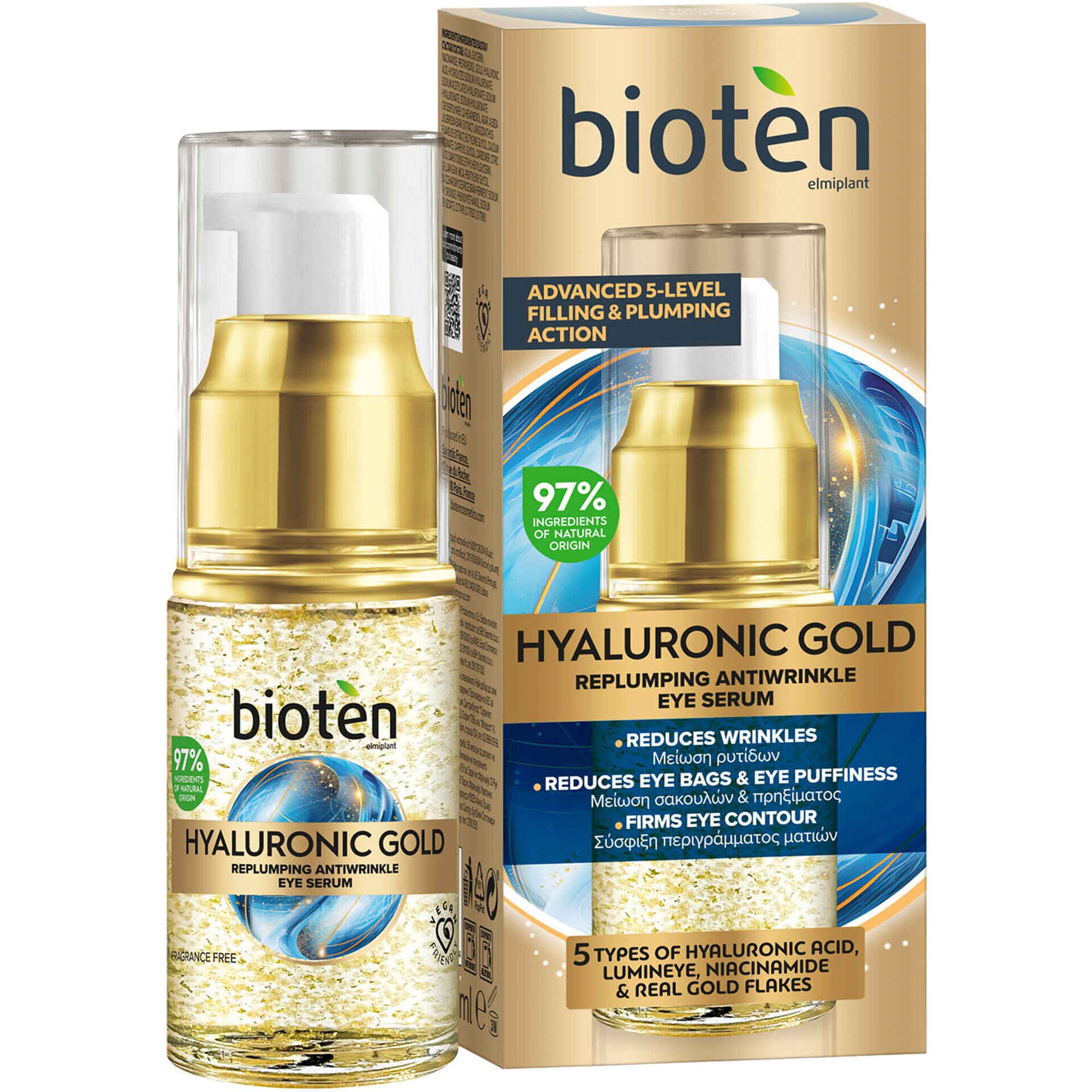 Sérum de Olhos Hyaluronic Gold