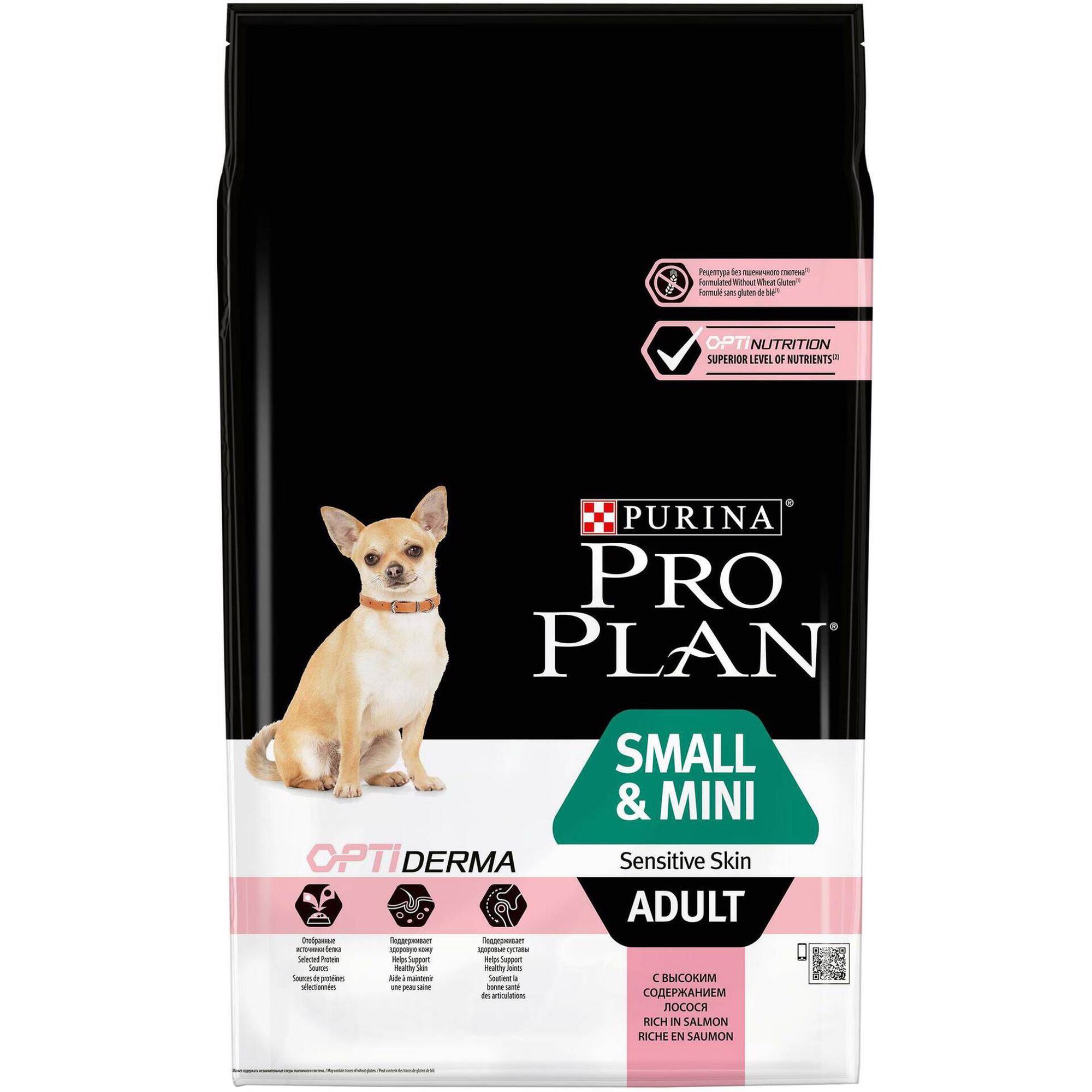 Ração para Cão Adulto Mini Optiderma Salmão Ração para Cão Adulto Mini Optiderma Salmão