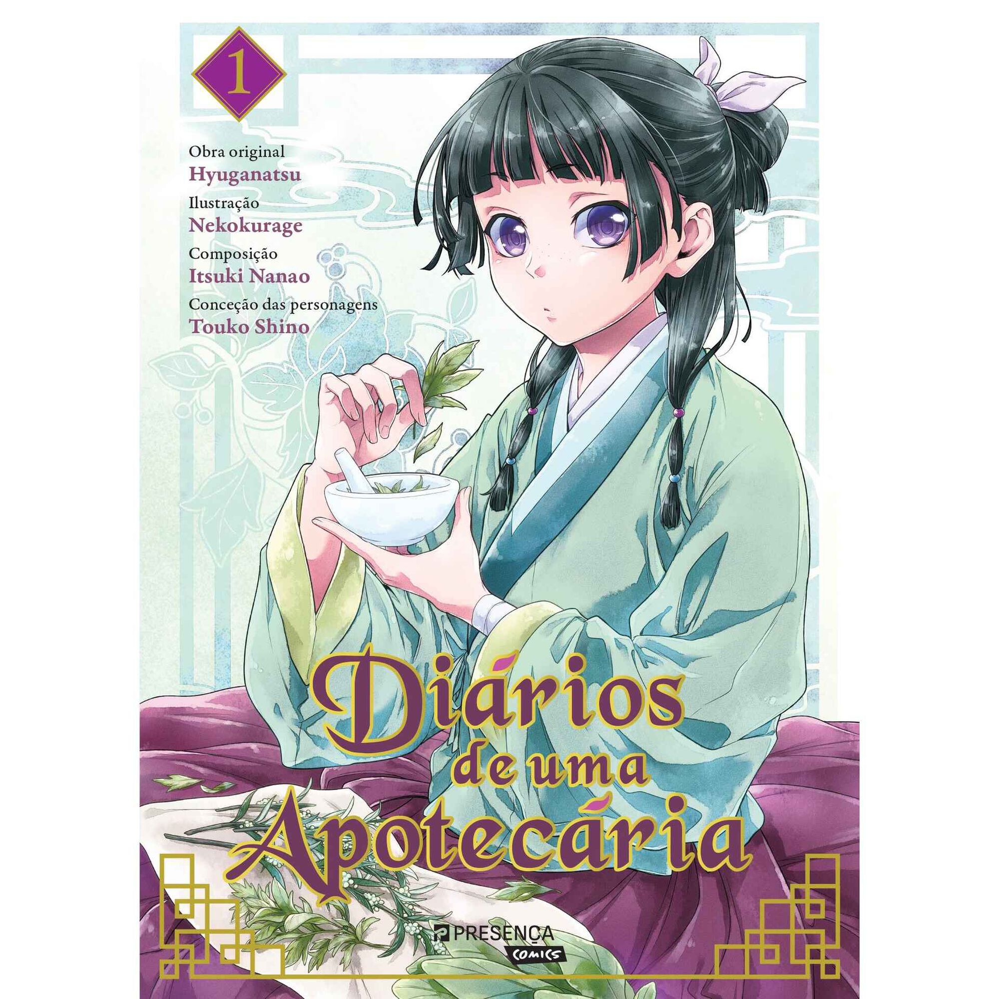 Di&aacute;rios de uma Apotec&aacute;ria N.&ordm; 1 de Natsu Hyuga