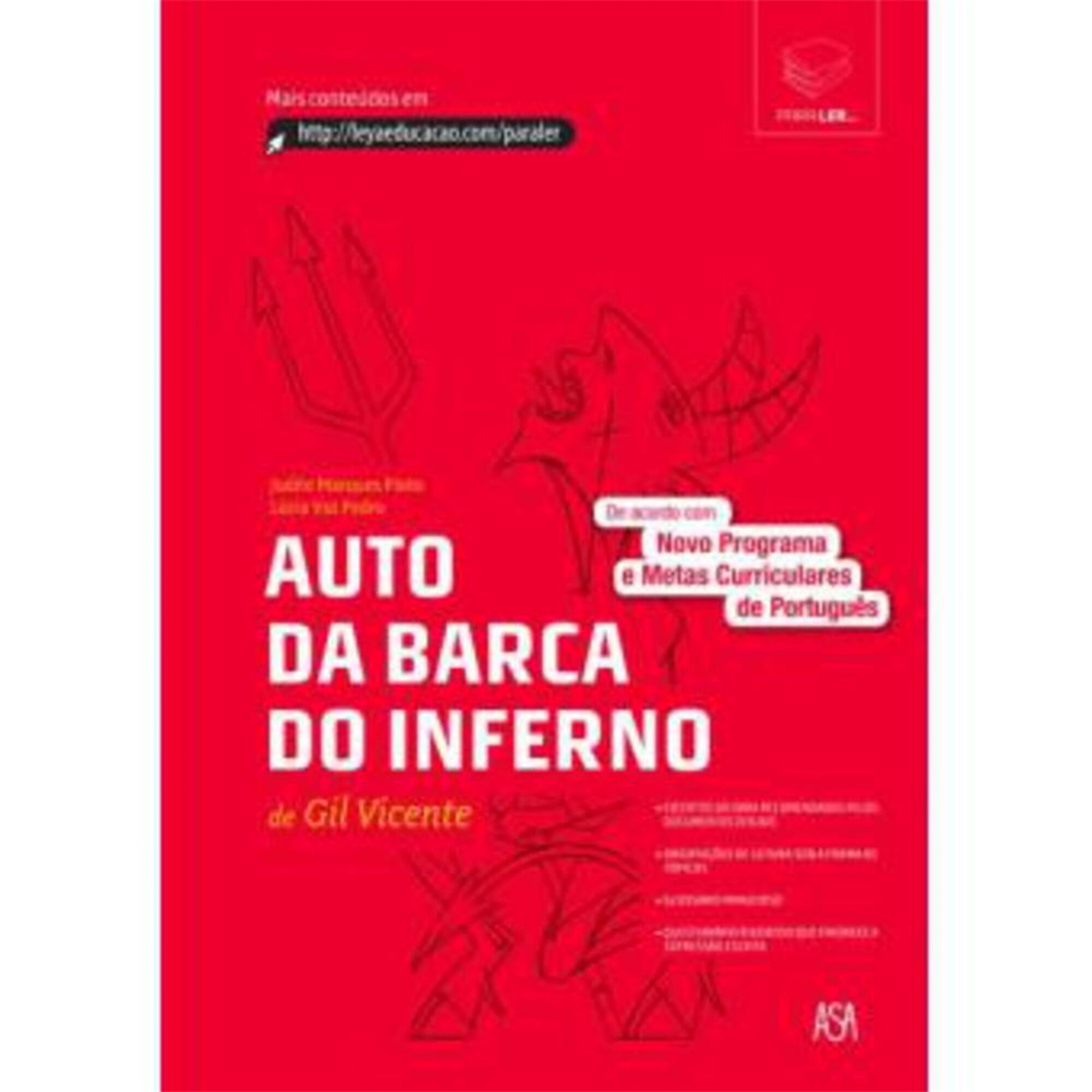 O Auto da Barca do Inferno (2014)