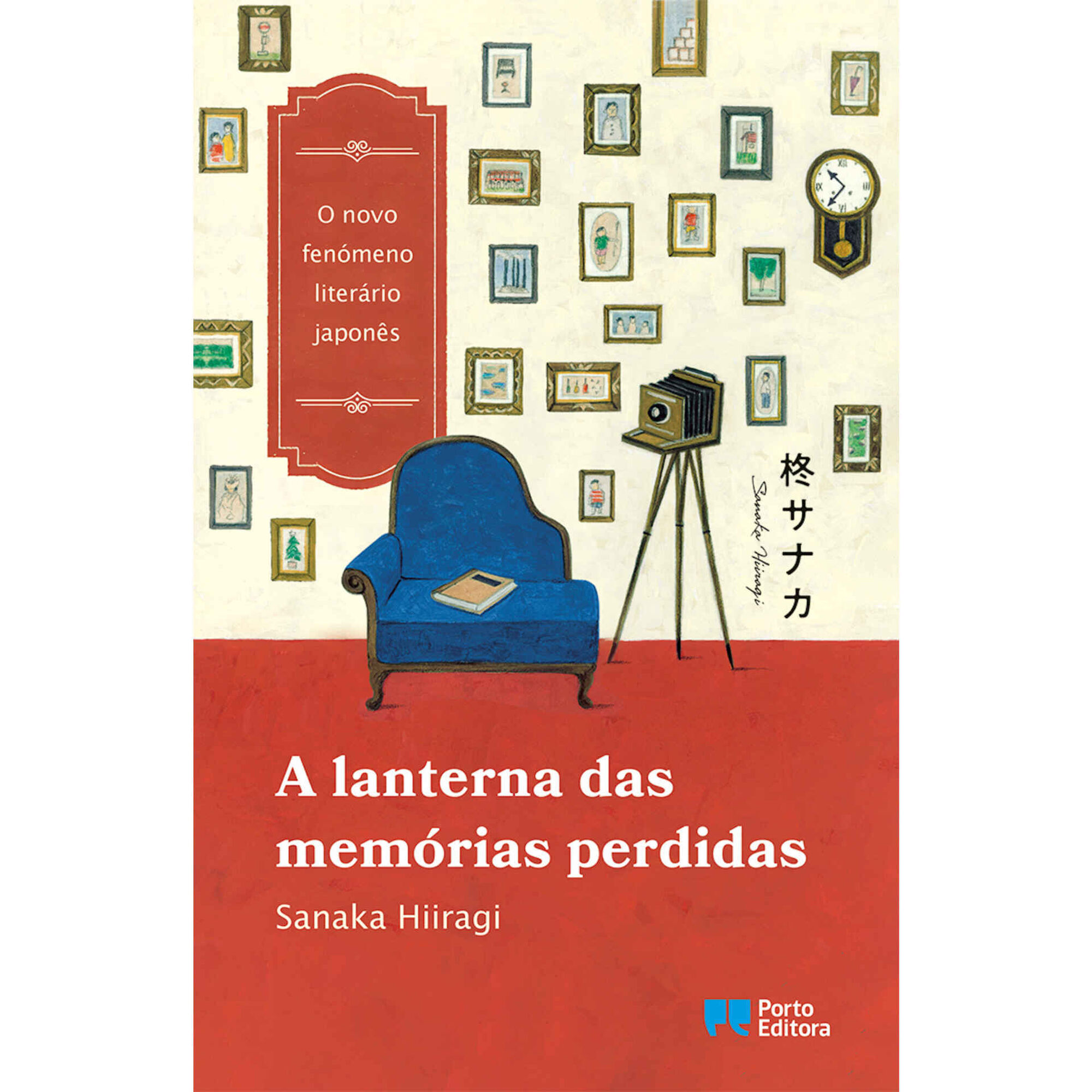 A Lanterna das Mem&oacute;rias Perdidas de Sanaka Hiiragi