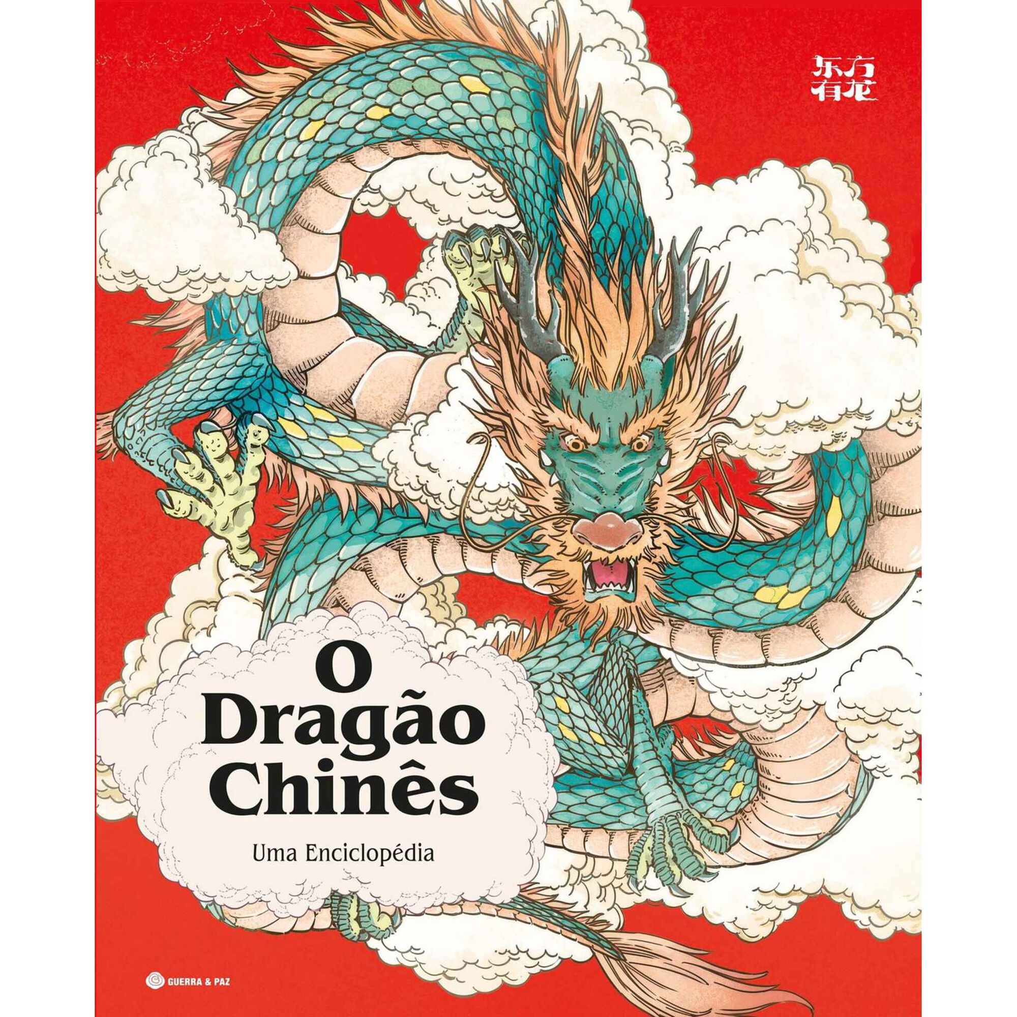 O Drag&atilde;o Chin&ecirc;s - Uma Enciclop&eacute;dia de Song Chao