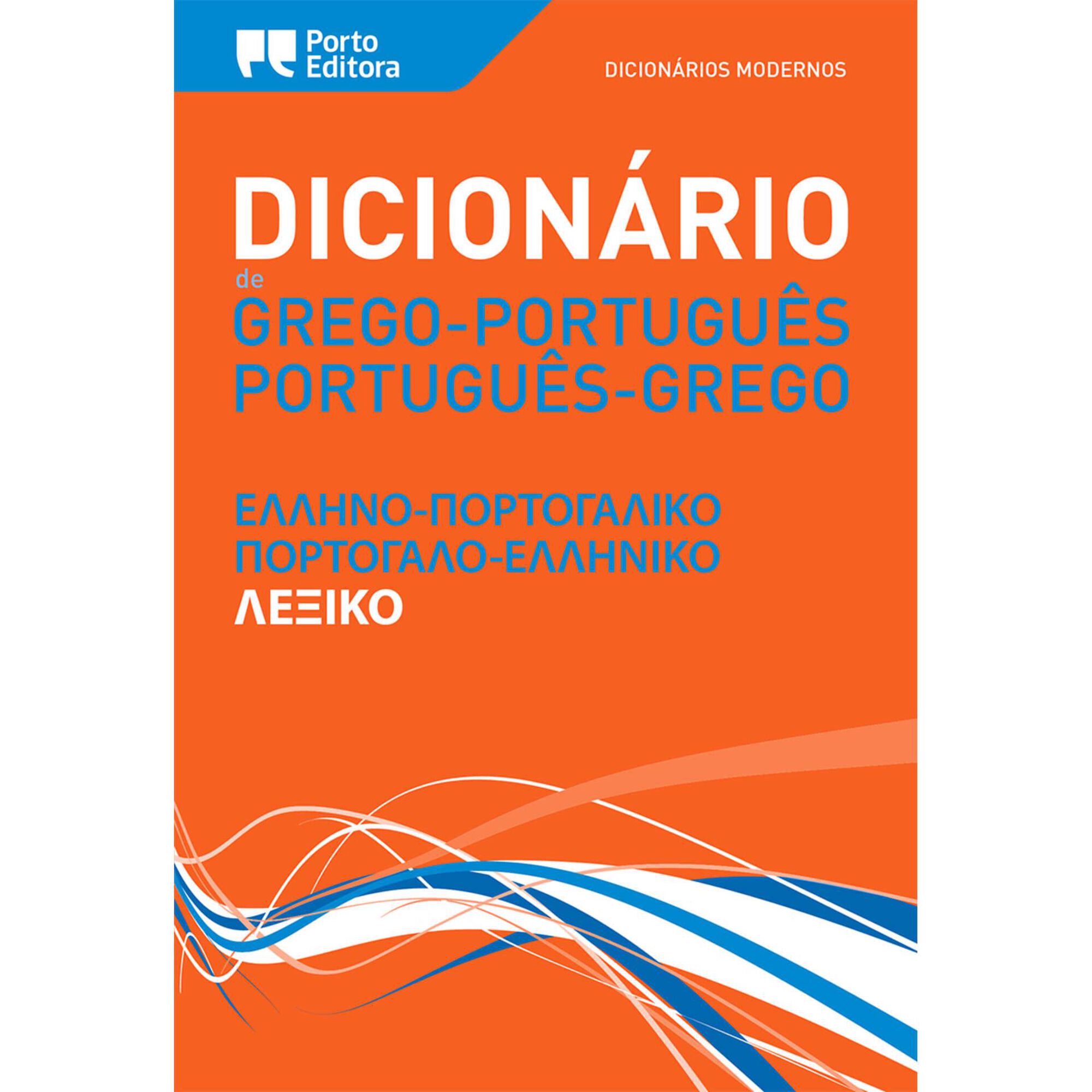Dicion&aacute;rio Moderno de Grego-Portugu&ecirc;s / Portugu&ecirc;s-Grego