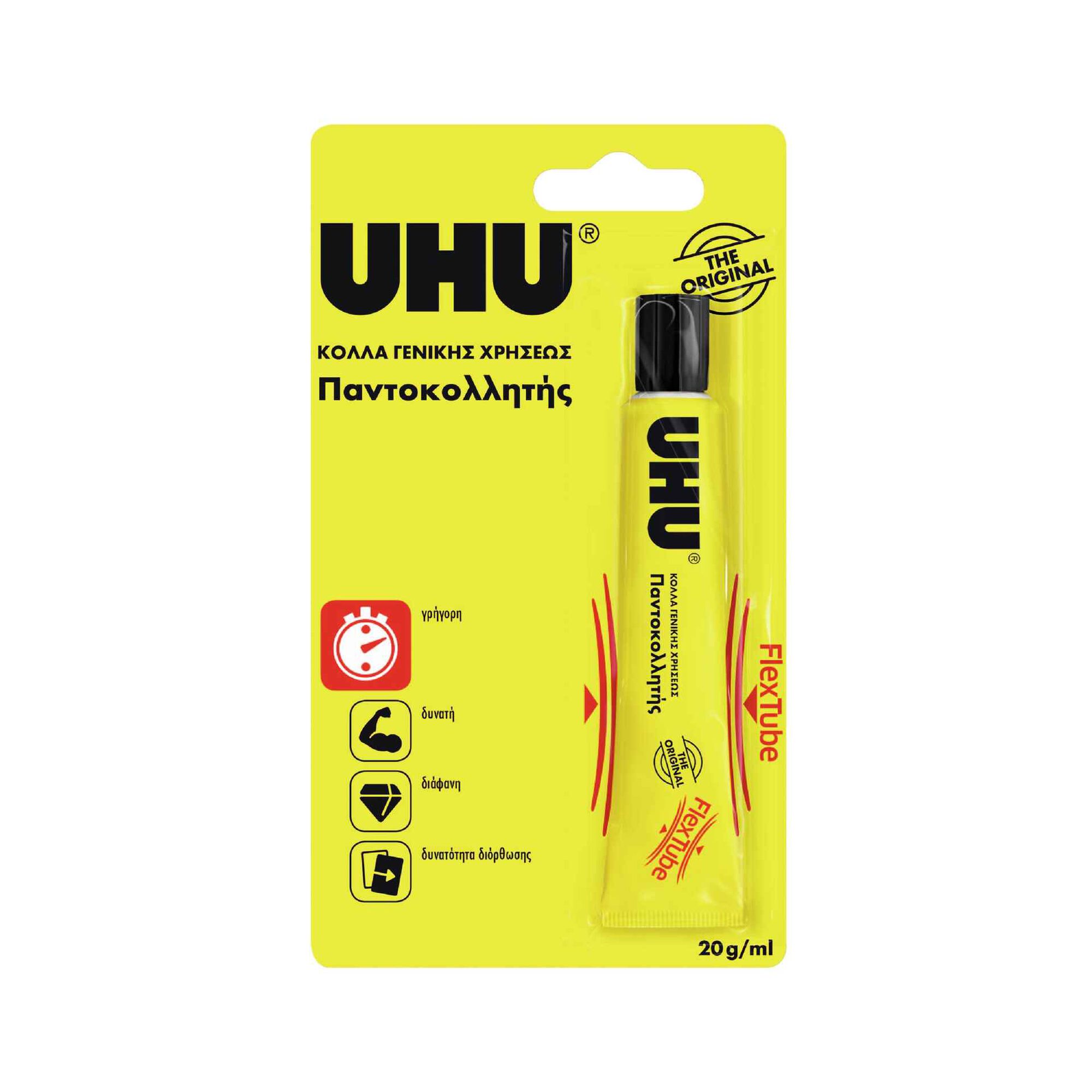Cola Universal Líquida 20ml Cola Universal Líquida 20ml