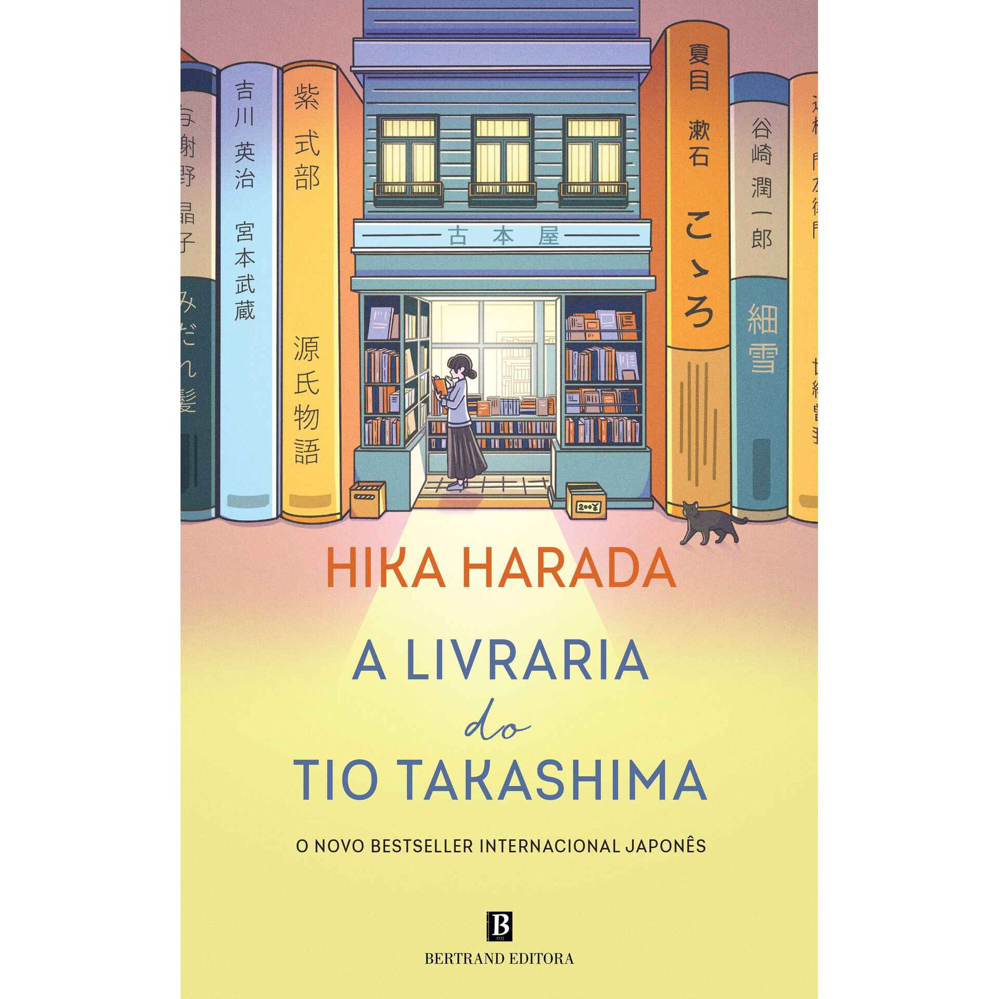 A Livraria do Tio Takashima