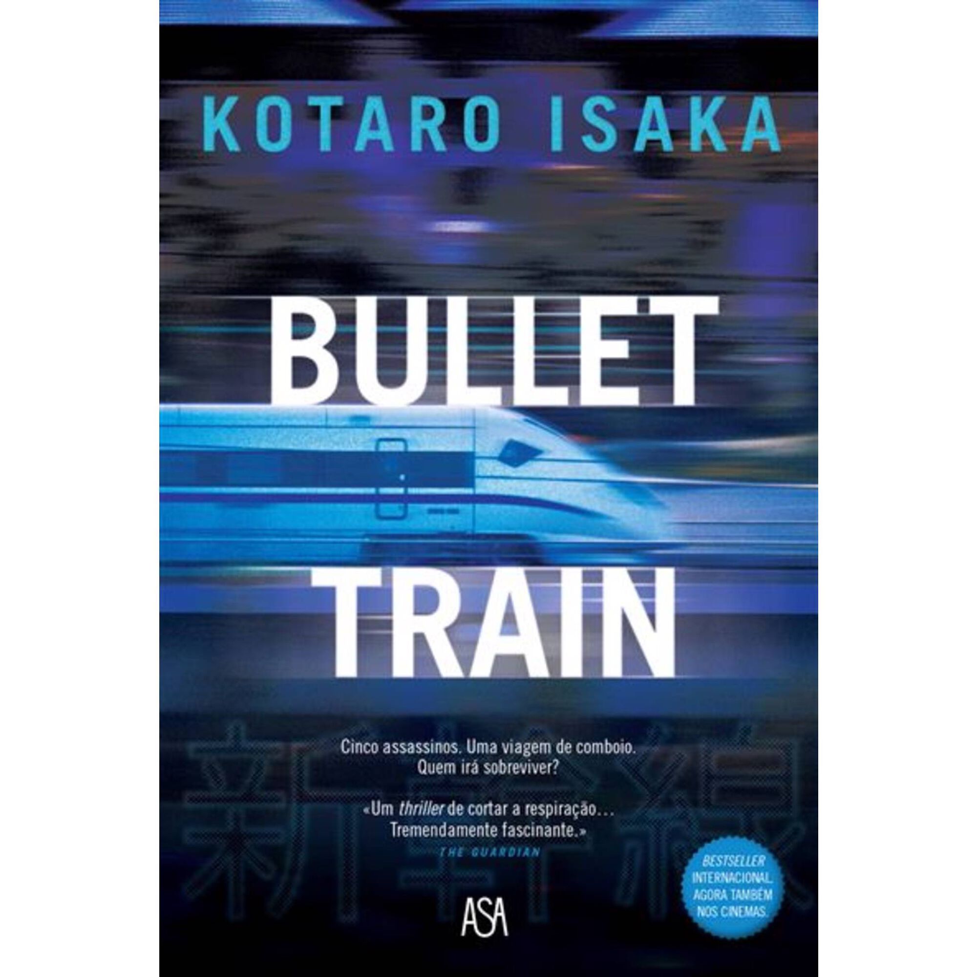 Bullet Train