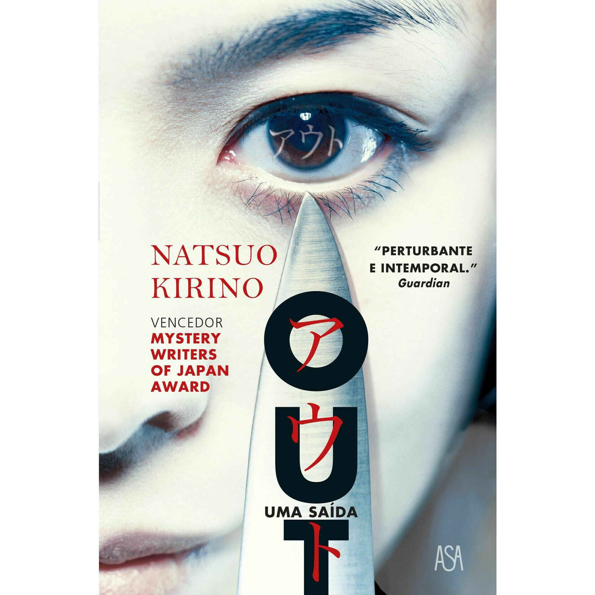 OUT - Uma Saída