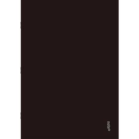 Caderno Agrafado Plastificado Pautado A4 Preto Note!
