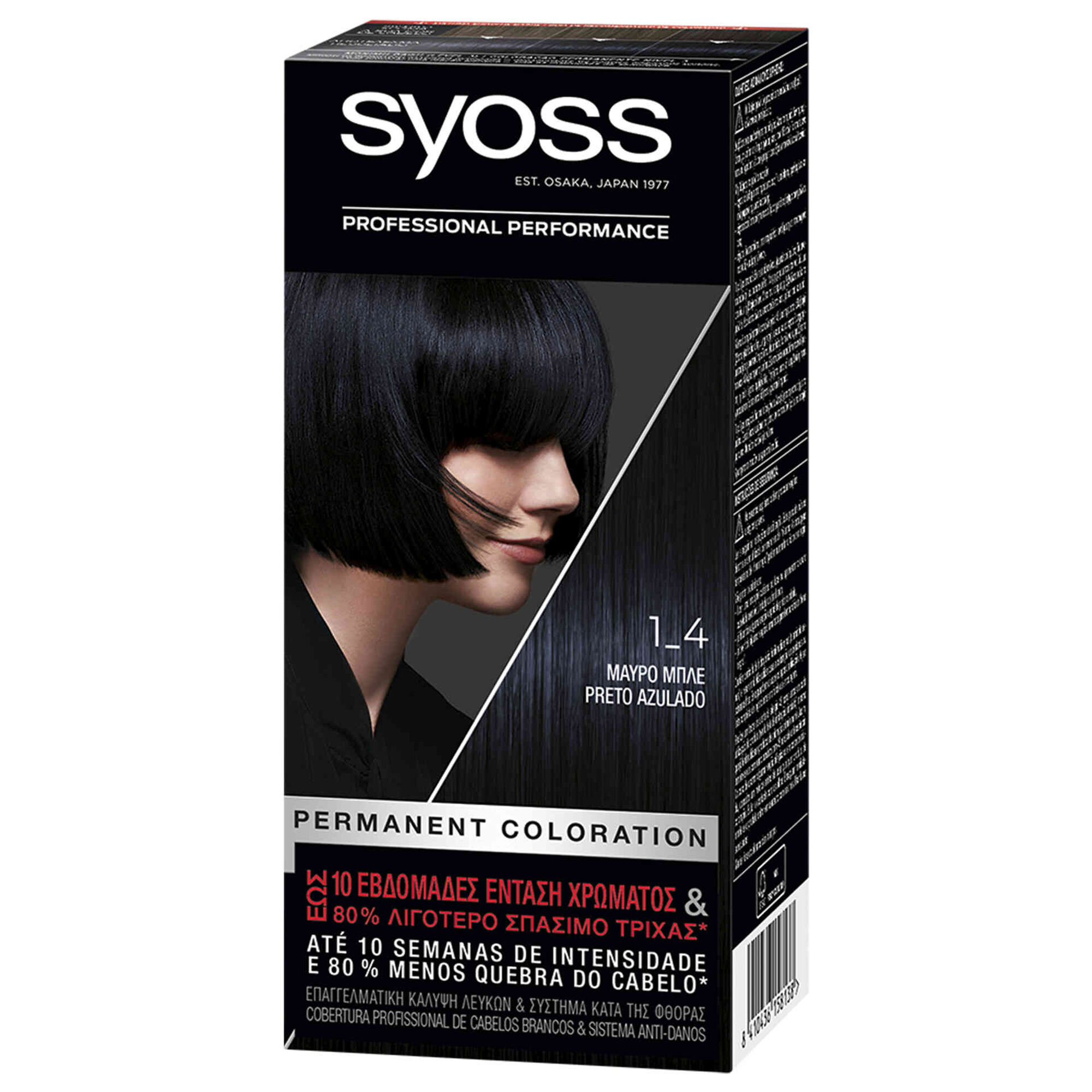 Coloração Permanente Preto Azulado 1.4