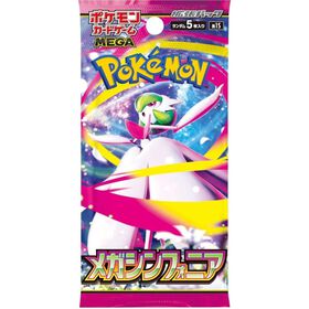 Pok&eacute;mon - Cartas TCG Mega Symphonia - Vers&atilde;o Japonesa