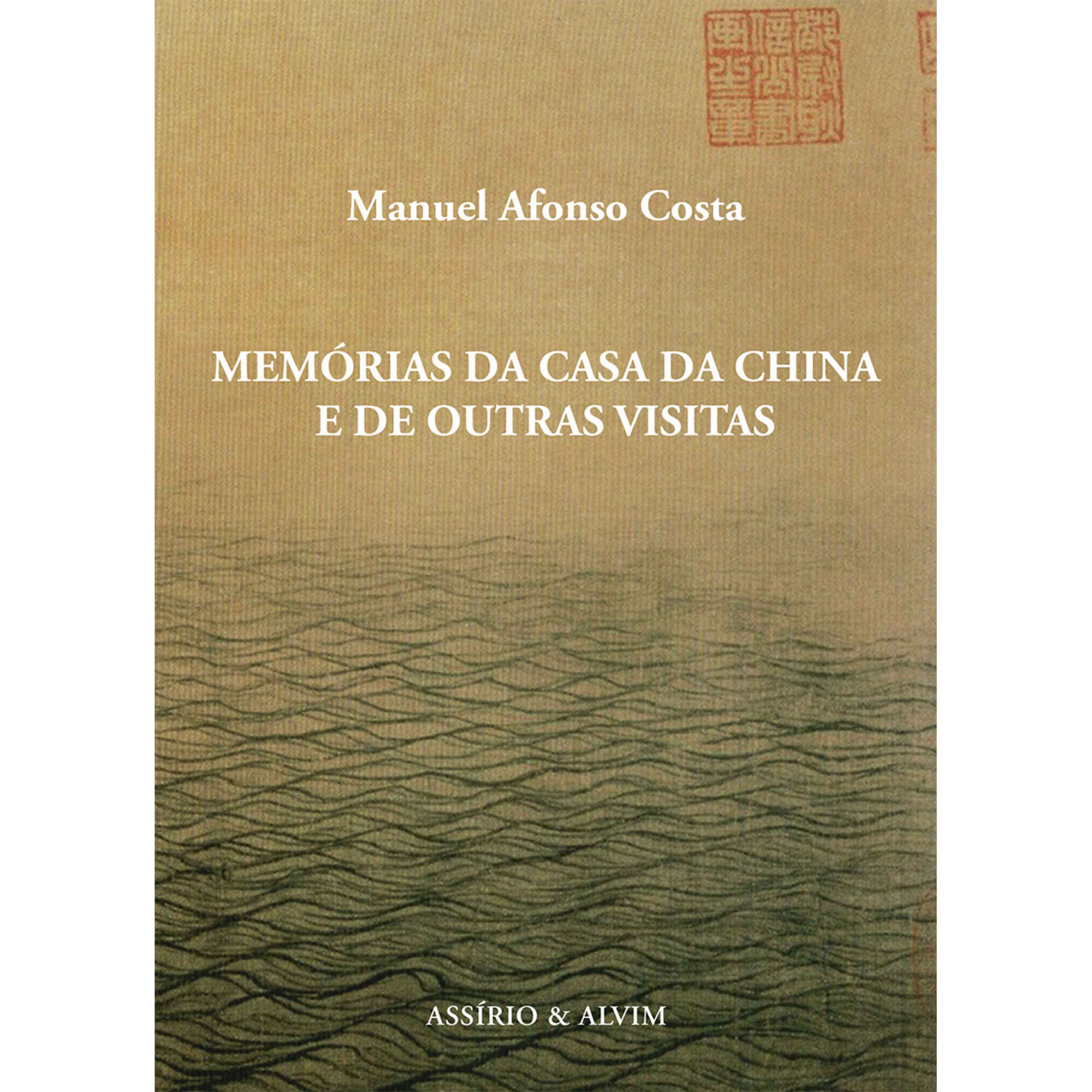 Mem&oacute;rias da Casa da China e de Outras Visitas de Manuel Afonso Costa