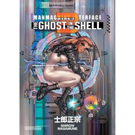 The Ghost in the Shell N&ordm; 2 de Shirow Masamune