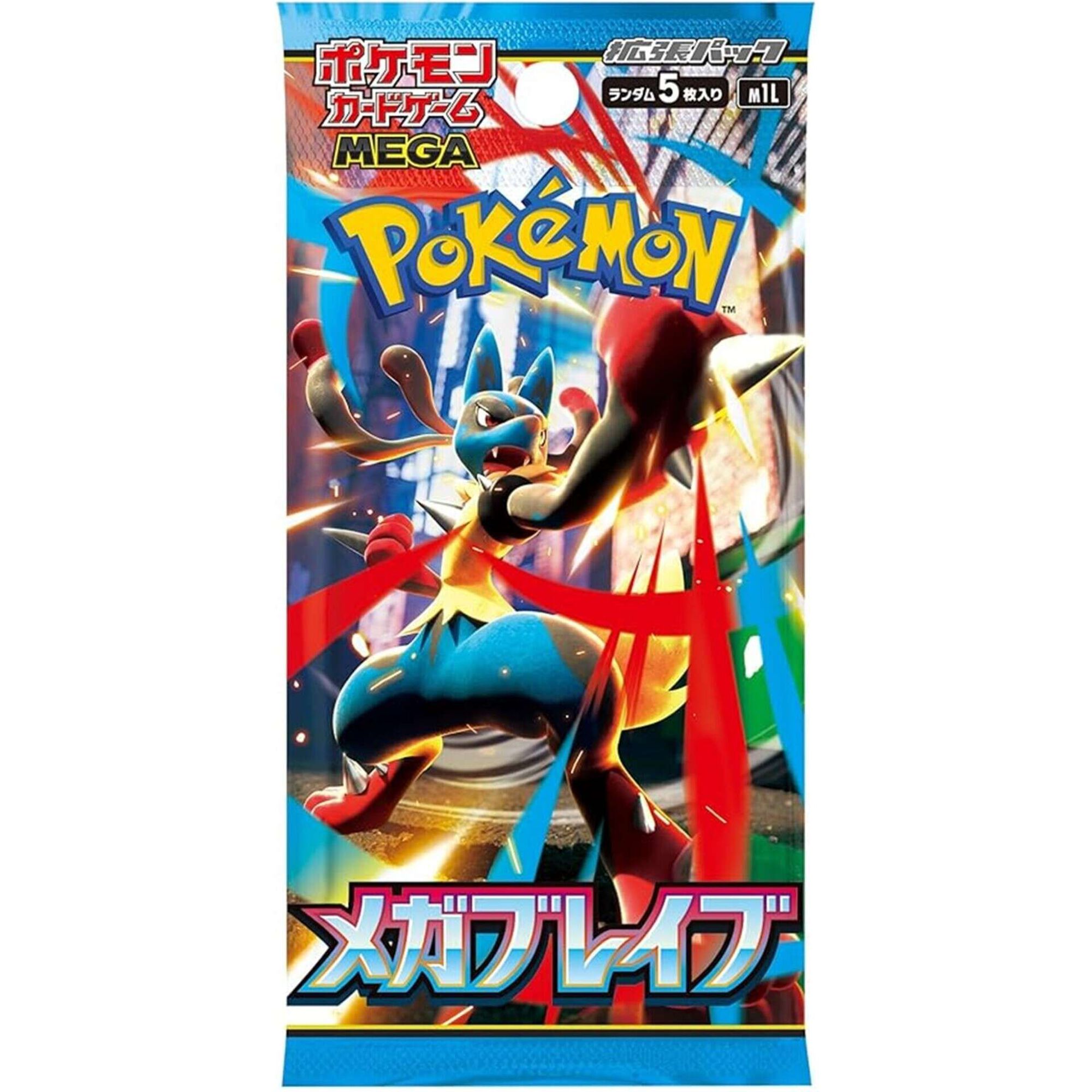 Pok&eacute;mon - Cartas TCG Mega Brave  - Vers&atilde;o Japonesa