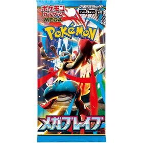 Pok&eacute;mon - Cartas TCG Mega Brave  - Vers&atilde;o Japonesa