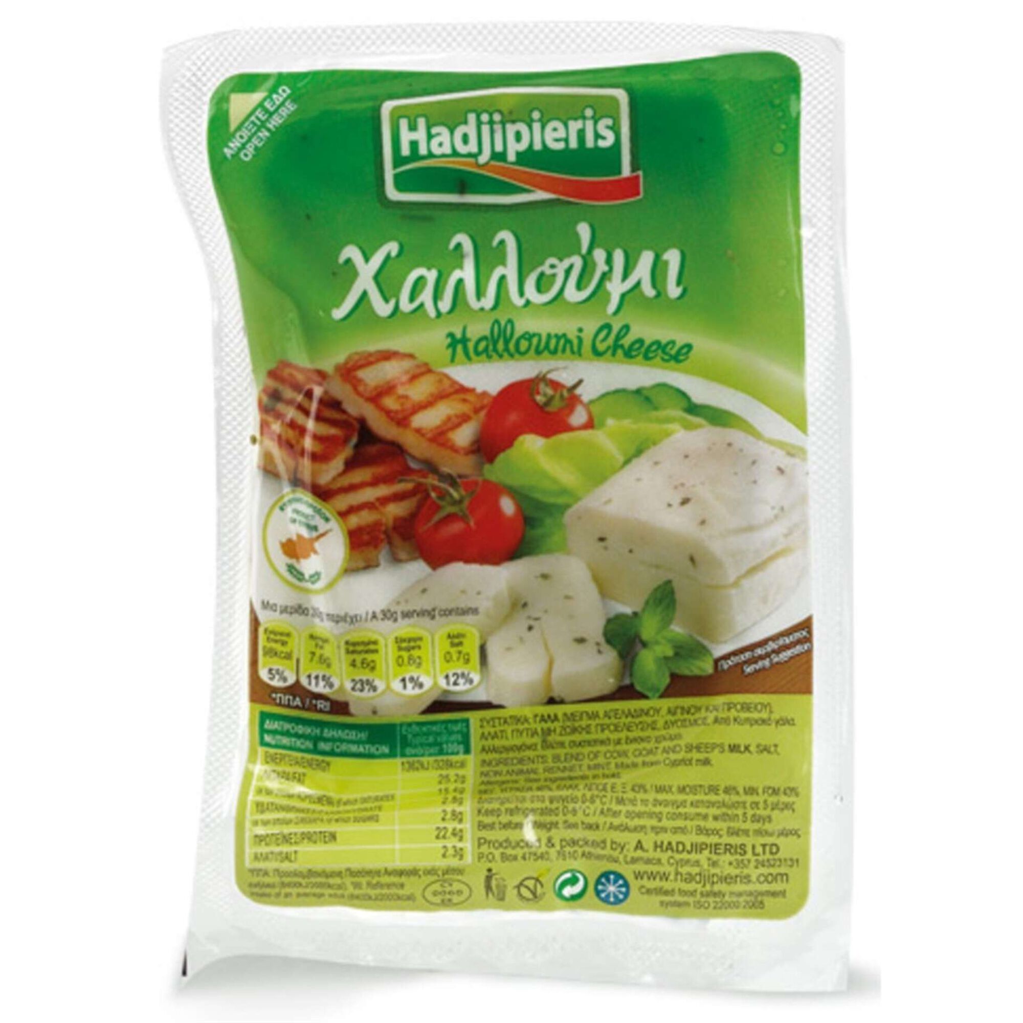 Queijo Halloumi