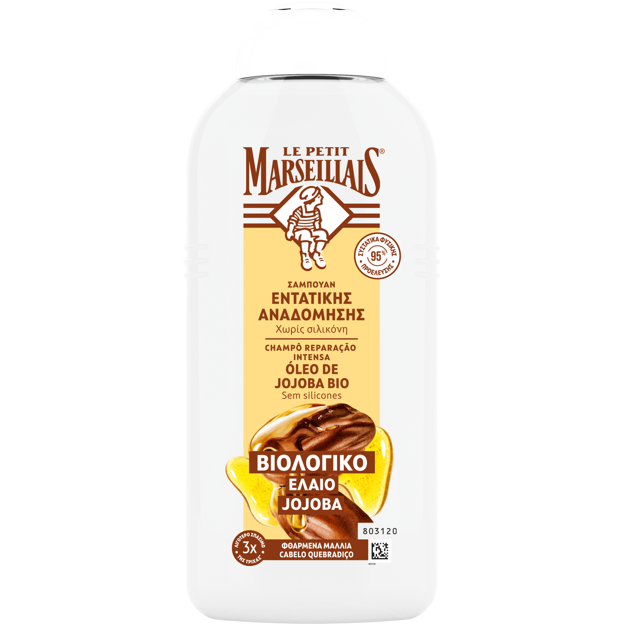 Champô Reparação Intensa Óleo de Jojoba