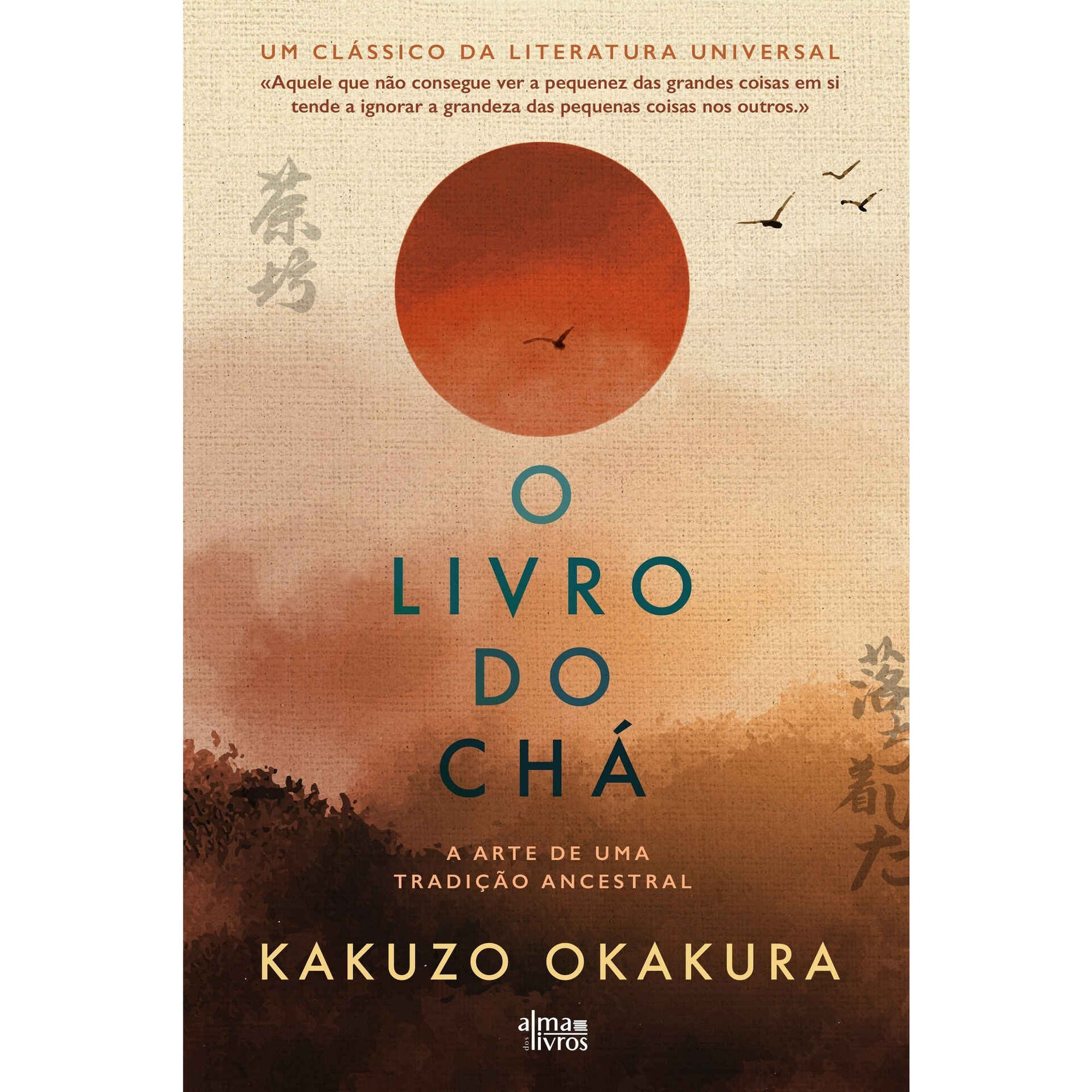 O Livro do Chá O Livro do Chá