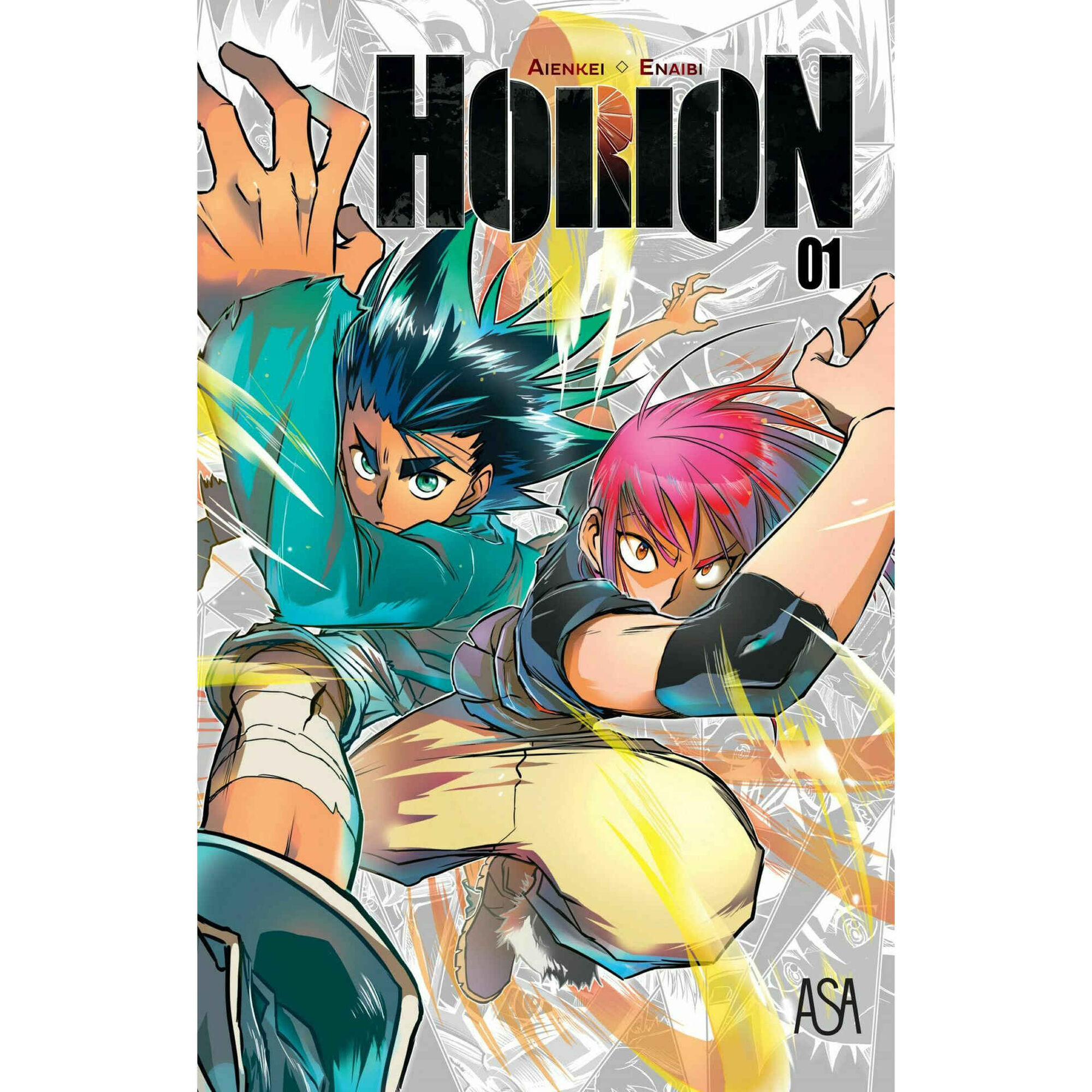 Horion Nº 1