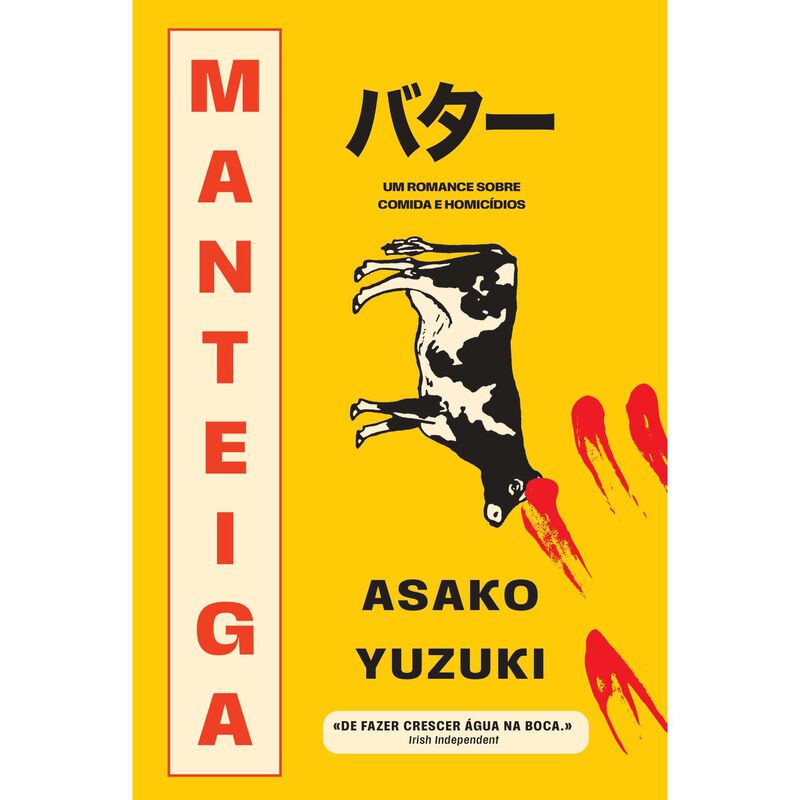 Manteiga ko Yuzuki