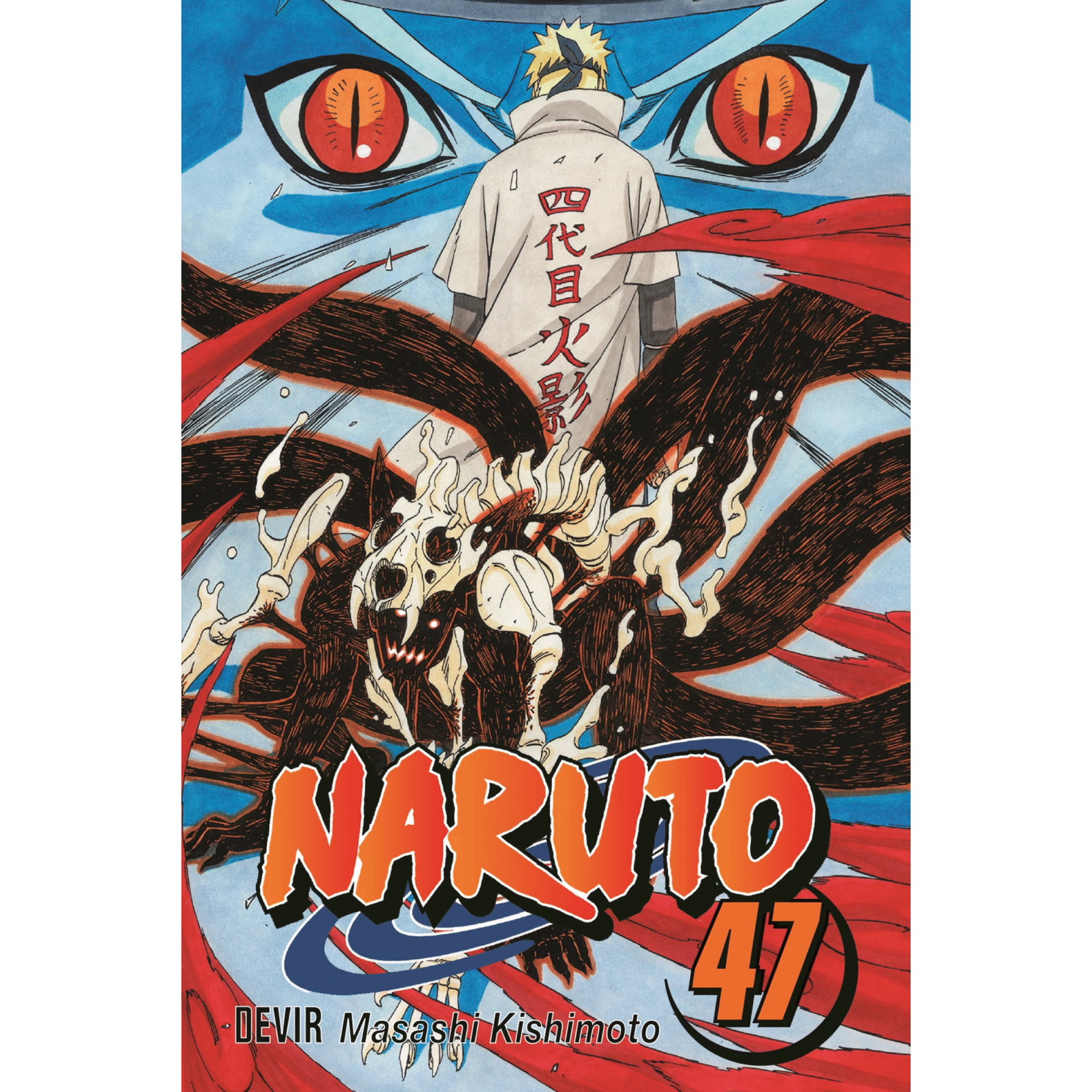 Naruto N.&ordm; 47 - O Selo Quebrado de Masashi Kishimoto